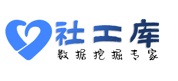 微信id查询手机号查女朋友Soul号